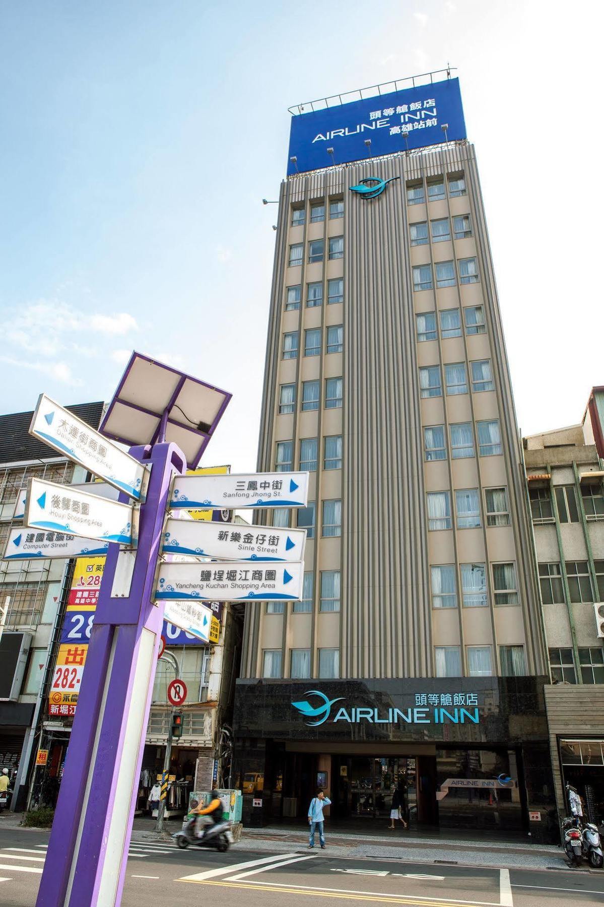 Airline Inn - Kaohsiung Station Eksteriør billede